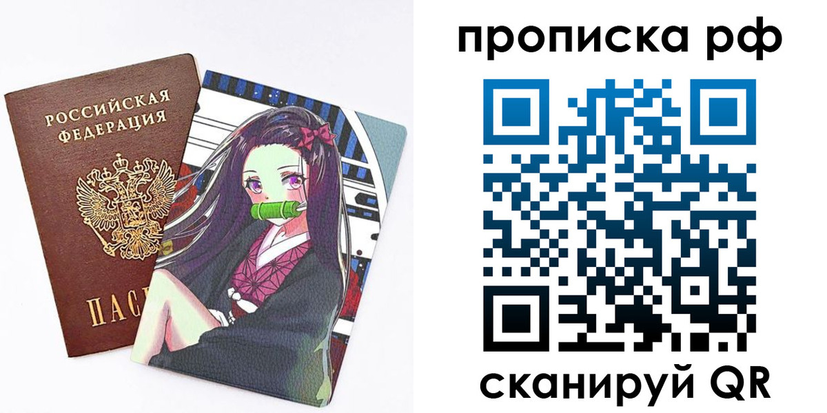временная регистрация в квартире в Конаково