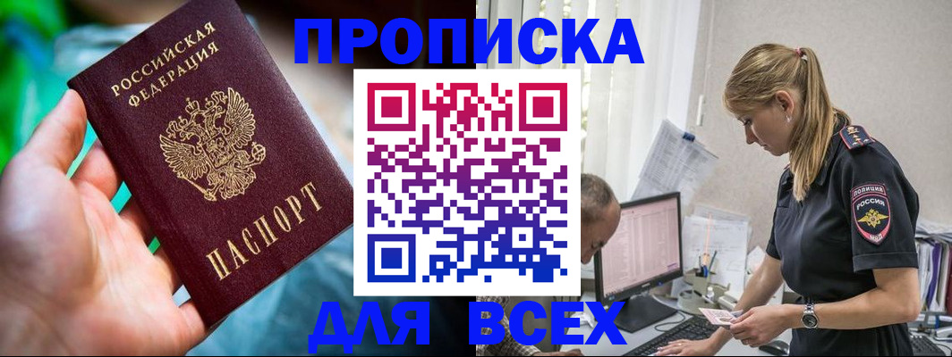 временная регистрация гарантия в Конаково